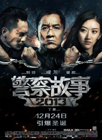 国产性猛交